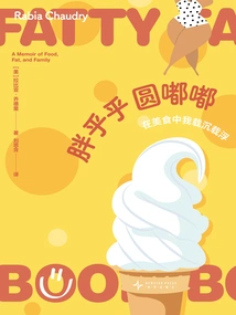 Chubby and Round: I Am Ups and Downs in Food