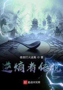 The Legend of the Anti-entropic