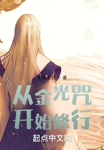 Start Practicing with the Golden Light Mantra