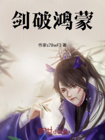 Sword Breaks Hongmeng