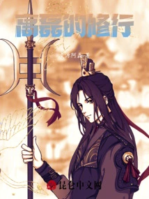 The Story of Xiao Lingyuan and Baili Dongjun Sikong Changfeng