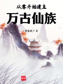 Build an Eternal Clan of Immortals from Scratch