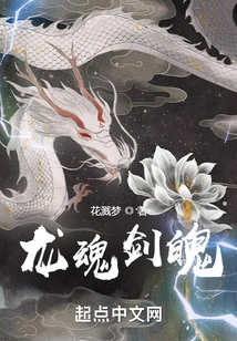 Sword Qi Three Thousand