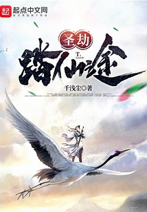 Holy Tribulation: Journey to Immortality