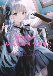 Reincarnated as a Demon, but Summoned to Become a Hero?