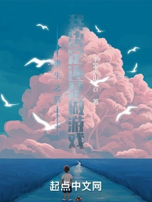 After Rebirth, I Decided to Make Games Again