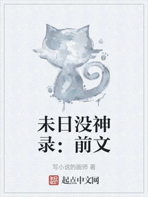 The Record of the God of the Last Day: Previous Article