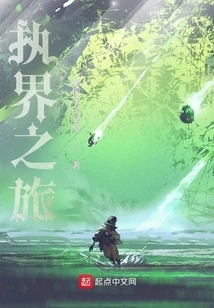 Journey of Execution