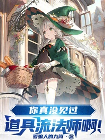 You've Never Seen a Tool Master Before!