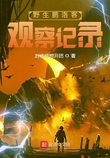 Wild Planeswalker Observations