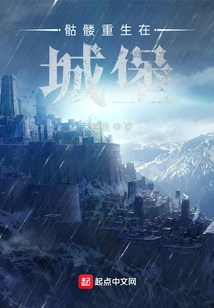 Skeleton Reborn in the Castle