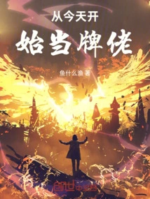 Become a Card Player from Today