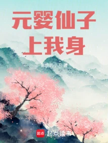 Nascent Soul Fairy Comes to Me