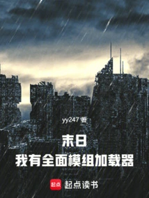 Doom: My Comprehensive Mod Loader