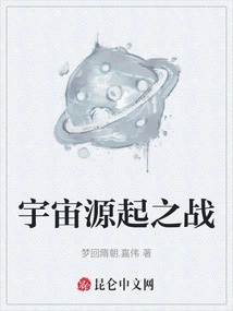 The Battle for the Origin of the Universe