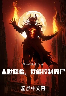 The Apocalypse is Coming, I Can Control Zombies