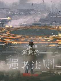 Survival of the Fittest in the Apocalypse