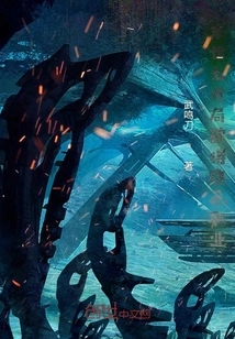 In the End of the World, Get a Hidden Profession at the Beginning