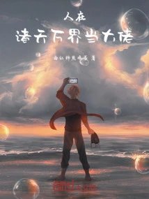 People Become Big Bosses in All the Worlds