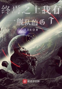 In the End, I Have a Fleet of Gts! ? !