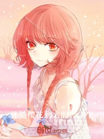 The Transfer Students Who Arrived with Sakura