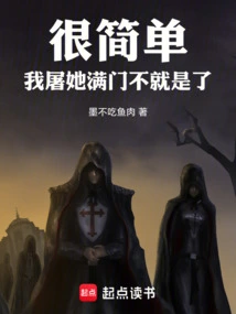 It's Very Simple. I Just Slaughter Her Whole Family