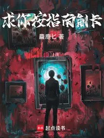 Please Make the Card According to the Guide!