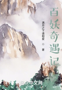 The Adventures of Hundred Monsters