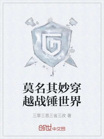 Traveling Through the Warhammer World Inexplicably