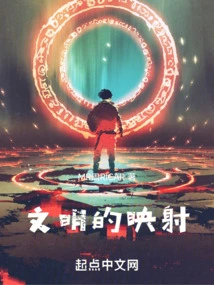 The Mapping of Civilization