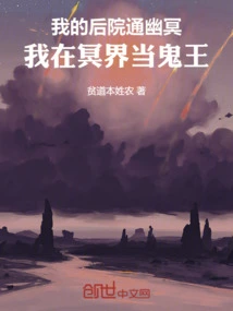 The Only Supplier in the Underworld