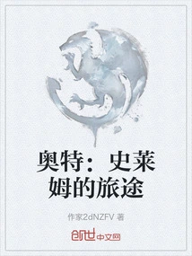 Ultra: Slime's Journey