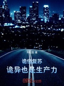 Resurrection of Weirdness: Weirdness is Also Productive