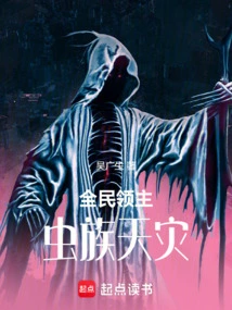 Lords of All: Zerg Scourge