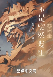 It's Not a Sudden Story