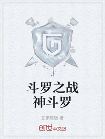 Douluo God of War Douluo