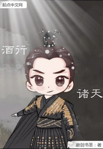 Wine Travels to All Heavens