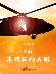 Shaoqian: the Human Form That Does Not Exist