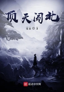 Traveling to the North