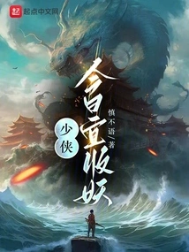 Young Hero, It's Time to Collect Demons Today