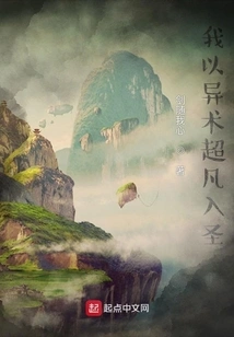 I Use My Magic to Become a Saint