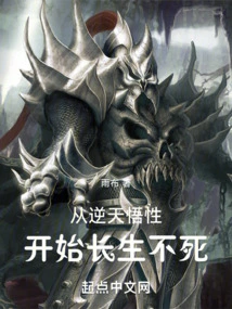 Immortality Begins with Enlightenment That Defies Heaven