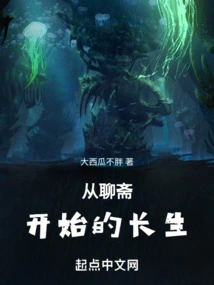 Longevity Starting from Liaozhai