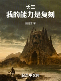 Changsheng: My Ability is to Reproduce