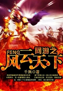 The World of Online Games