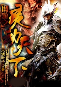 Online Games Move the World