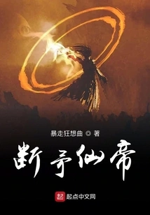 Immortal Cultivation Tool Man