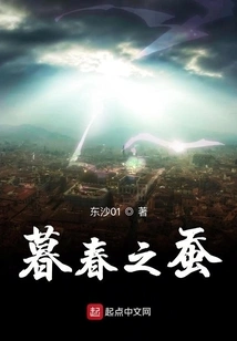 Silkworms in Late Spring