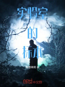 Laboratory Specimens