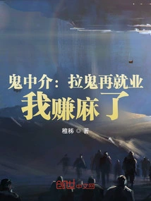 Gui's Agent: If I Get Another Job, I'll Make a Lot of Money